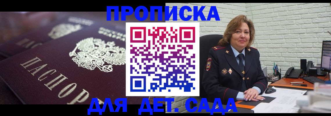 найти адрес прописки в Изобильном