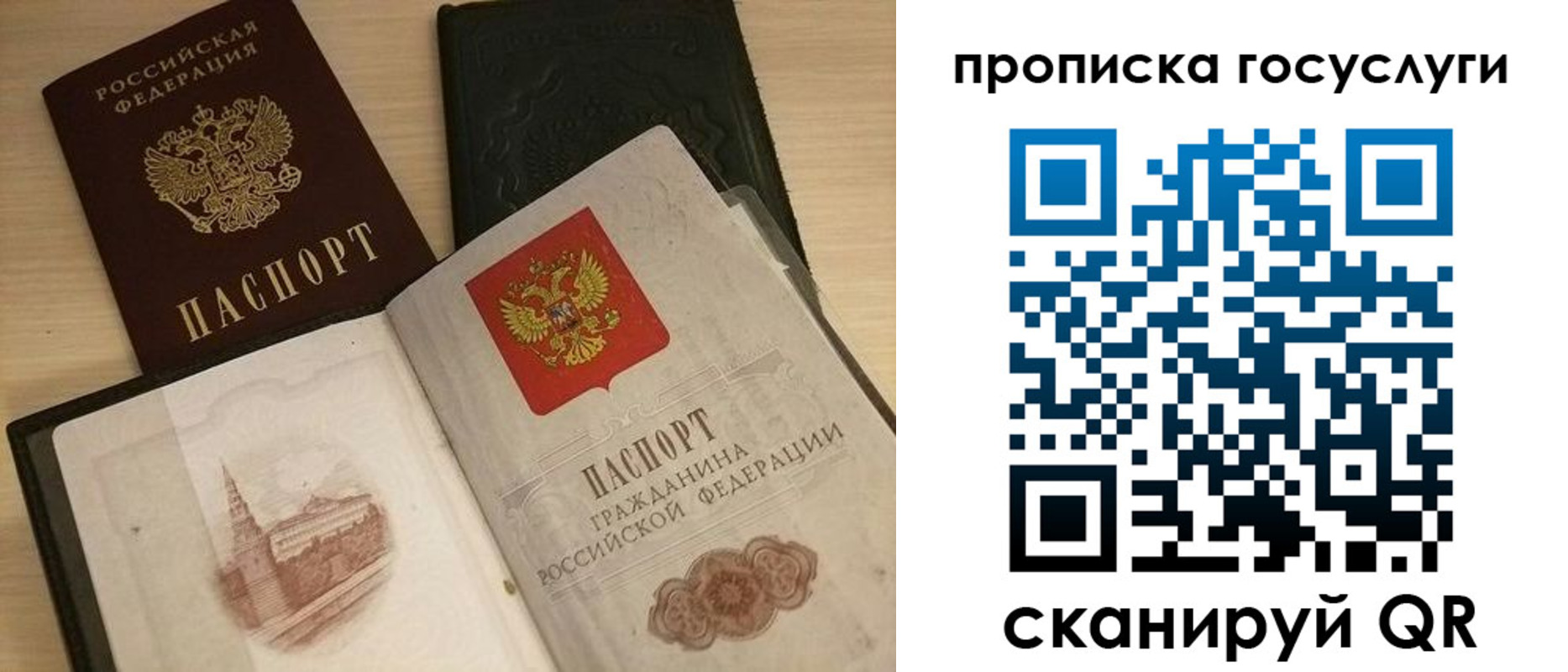 прописка иностранных граждан в Изобильном