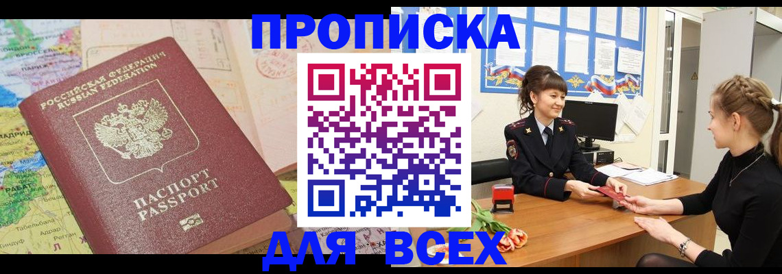 регистрация для школы в Изобильном